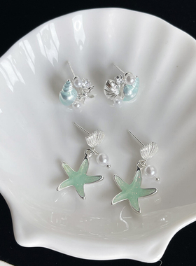 海洋系列蓝绿色水母星星流苏锆石闪闪耳钉合集耳夹少女心简约气质