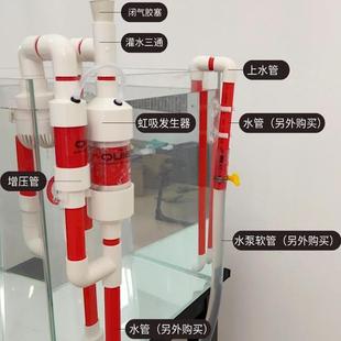 水族鱼缸不打孔改底滤虹吸管大吸力静音QUIET虹吸底部增氧过滤器