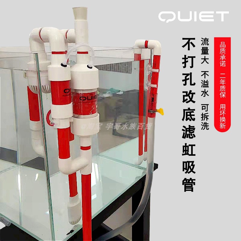 水族鱼缸不打孔改底滤虹吸管大吸力静音QUIET虹吸底部增氧过滤器 宠物/宠物食品及用品 过滤设备 原图主图