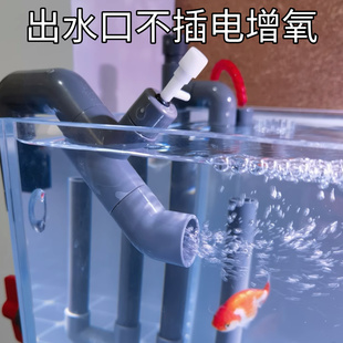 文氏管爆氧过滤箱出水口消音增氧底滤鱼缸出水增氧无需氧气泵打氧