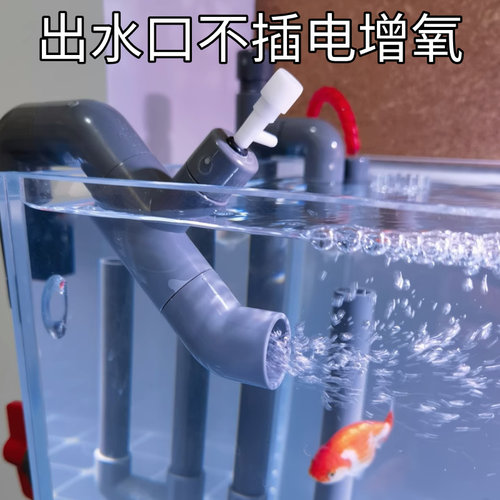 增氧爆氧家用鱼池鱼缸免电增氧器