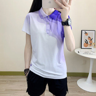 速干衣女夏季 运动订制工作服团服休闲翻领T恤 短袖 冰丝正肩polo衫