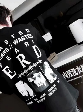 【现货】非ERD忧郁的富二代长袖荆棘人像照片复古做旧印花 260g