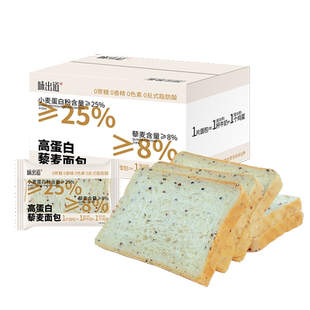味出道藜麦吐司全麦面包手撕健康0蔗糖早餐零食整箱代餐粗粮食品