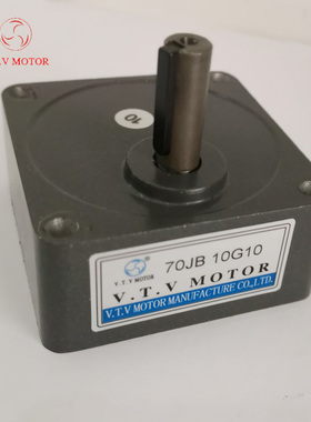 70JB15G10/15w微特微VTV交流电机齿轮减速/70JB30G10/速比50
