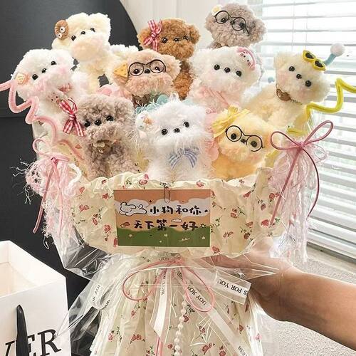 扭扭棒可爱手工小狗玩偶花束成品创意生日礼物女生女孩送闺蜜毕业
