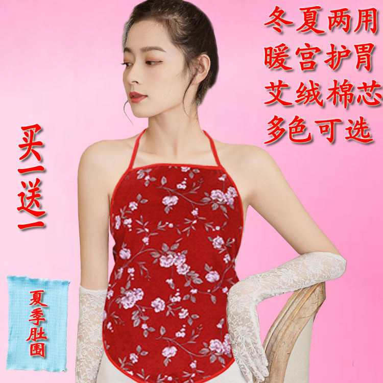 男女士纯棉肚兜金艾绒芯性感诱惑保暖吊带护胃腹肚围宫寒肚兜古典
