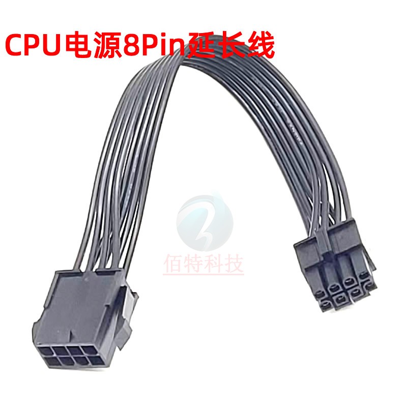 CPU8pin供电线延长线主板电源