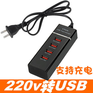 3口USB排插充电器拖线板220V转USB口充电器USB插座插板HUB充电器