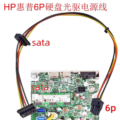 H81主板SIMB-683REV.A101-2