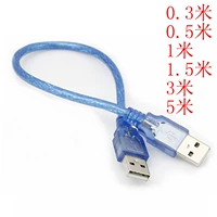 USB Public Cupring Two USB -линия USB USB Запись USB A - -A USB -USB с USB -кабелем данных