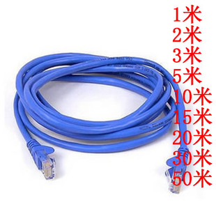 成品电脑网线 1/2/3米-50米网线 机压跳线 笔记本电脑路由器网线