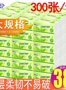 心相印茶语18包整箱卫生纸