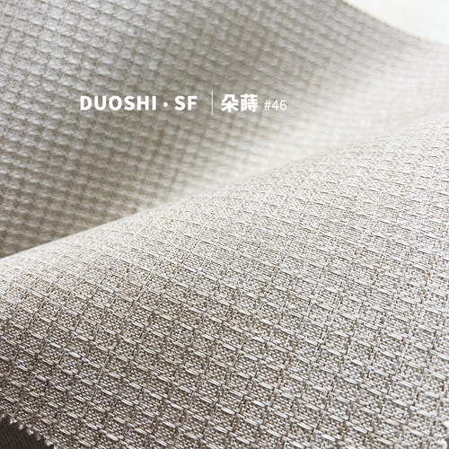全屋素雅中古风格子无缝墙布