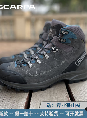 意大利SCARPA思嘉帕Kailash冈仁波齐男耐磨户外防水徒步女登山鞋