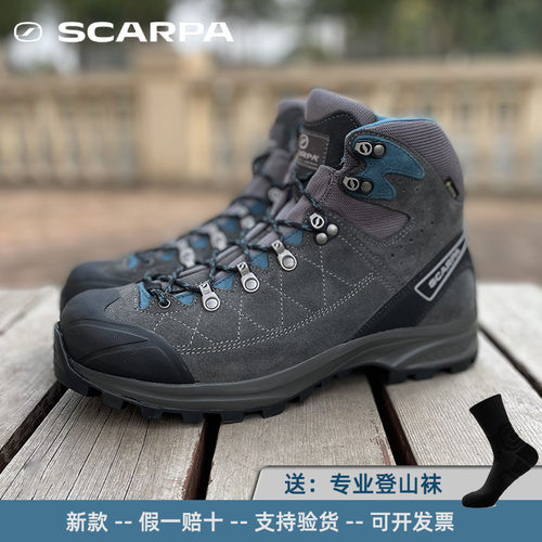 SCARPA登山鞋防水耐磨牛皮防滑