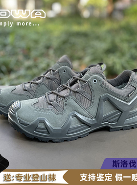 LOWA低帮战术靴ZEPHYR MK2 GTX男女款通勤户外防水透气徒步登山鞋