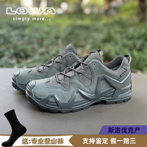 LOWA低帮牛皮防水耐磨透气徒步鞋