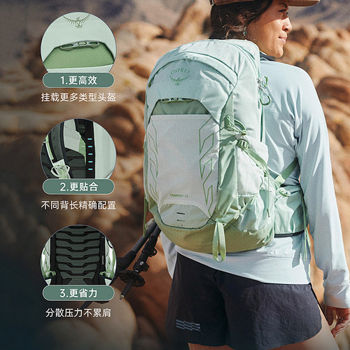 OSPREY小鹰包Tempest暴风22升 女款轻量户外旅行徒步登山双肩背包