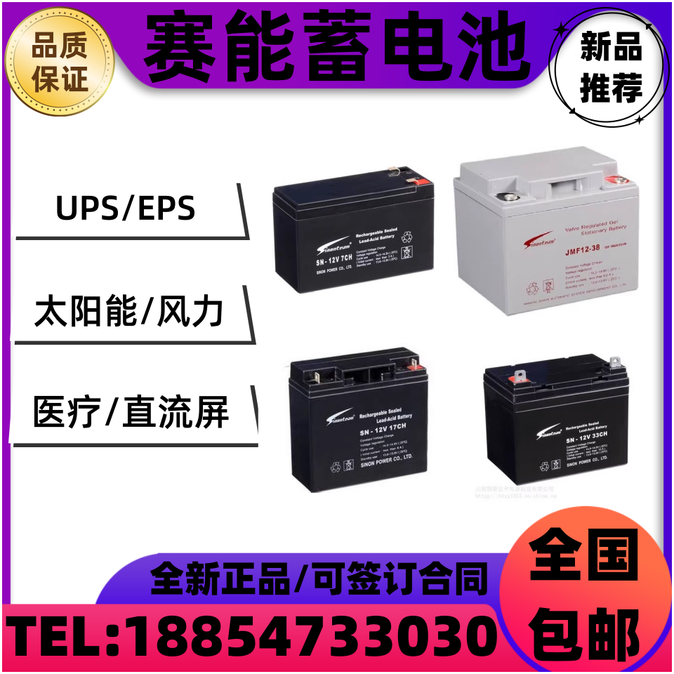 SN-12V100CH/JMF12V65CH12A17AH20A24A38A40A120A200AH 标准件/零部件/工业耗材 气缸 原图主图