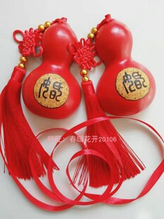 婚字图案 婚庆用品合卺酒天然葫芦喝交杯酒用2半的瓢原色红色可选