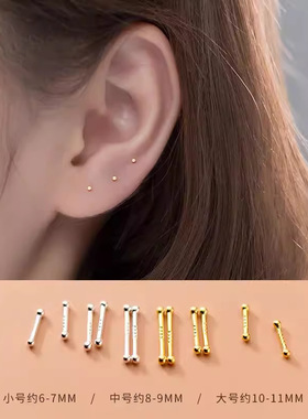 S999纯银耳钉双头耳棒养耳洞耳骨钉睡觉免摘学生隐形耳饰