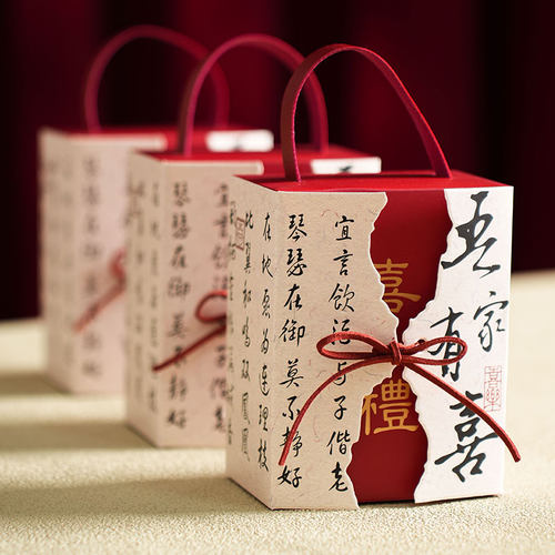 结婚高级感喜糖盒礼盒空盒手提