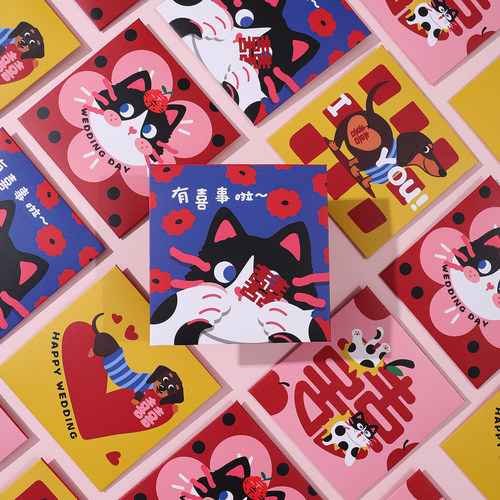 堵门接亲结婚专用小红包