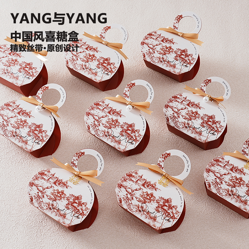 2025新款结婚专用喜糖盒子