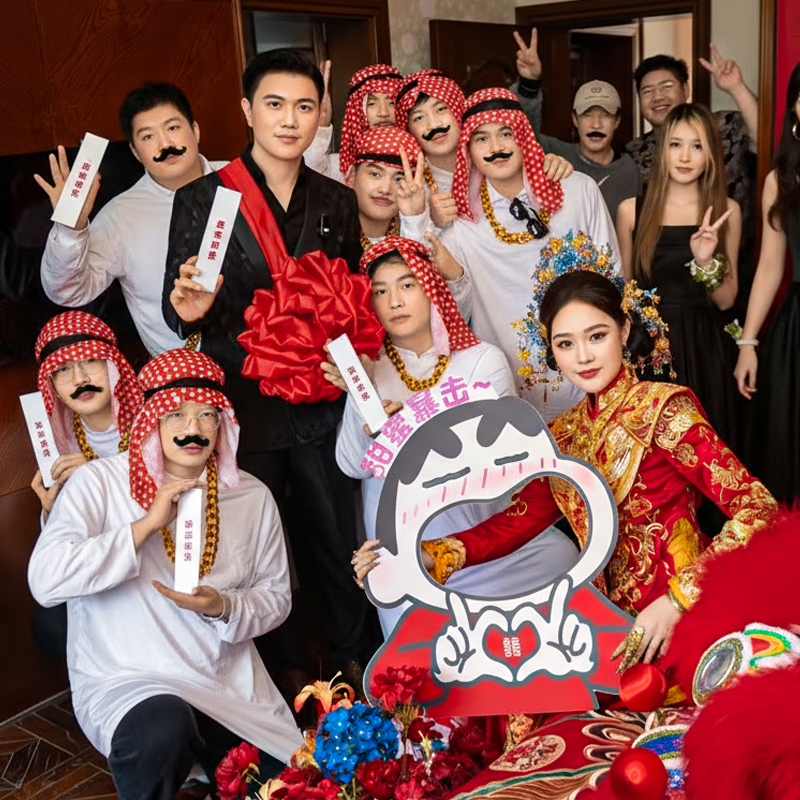 文明搞笑堵门游戏晨袍拍照道具