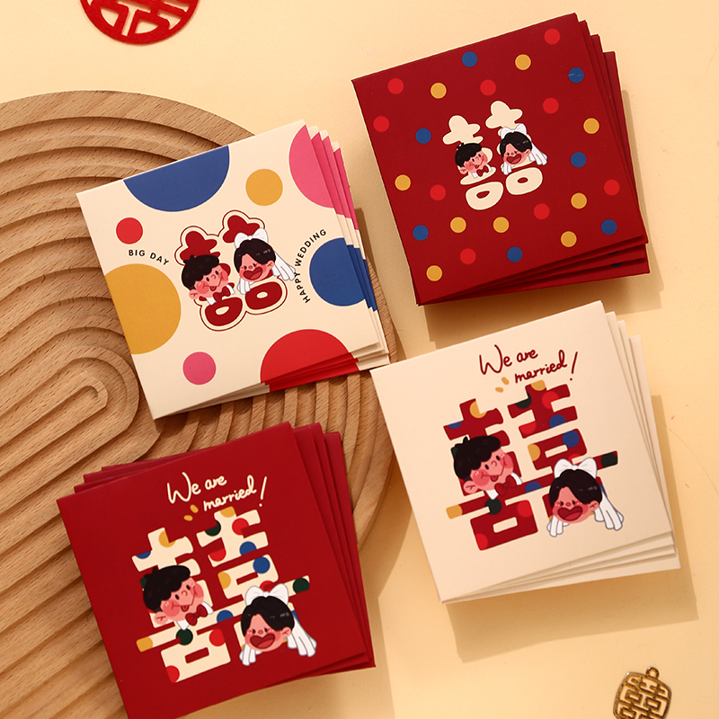 结婚专用堵门红包创意利是封