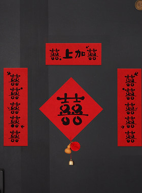 【新品升级】加厚无纺布小对联