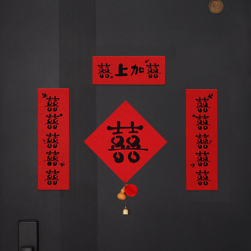 【新品升级】加厚无纺布小对联
