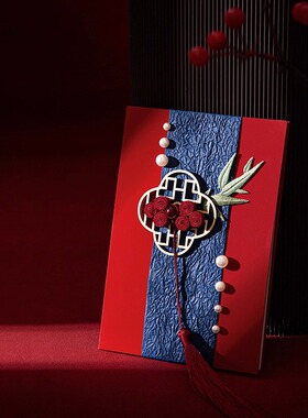 结婚誓言卡手工创意中式蓝红色竹窗宣誓本新郎新娘婚礼致辞宣誓卡