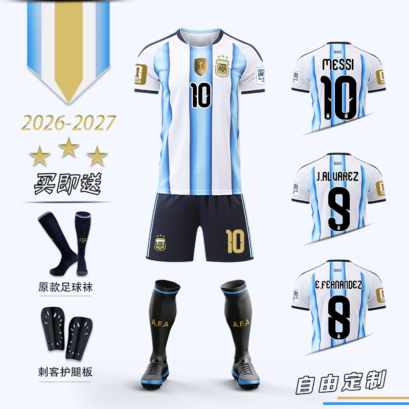 2026阿根廷10号梅西冠军球衣主场