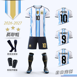 2627阿根廷球衣梅西三星足球服套装男儿童定制国家队主客场训练服
