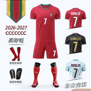 2026葡萄牙球衣7号c罗国家队主场足球服套装男儿童定制比赛训练服
