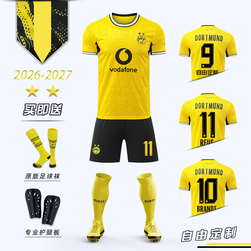 2627多特蒙德球衣罗伊斯哈兰德足球服套装男儿童定制主场训练队服