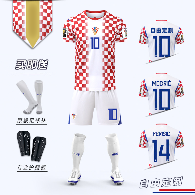 2026克罗地亚球衣莫德里奇国家队足球服套装男儿童主场训练服定制