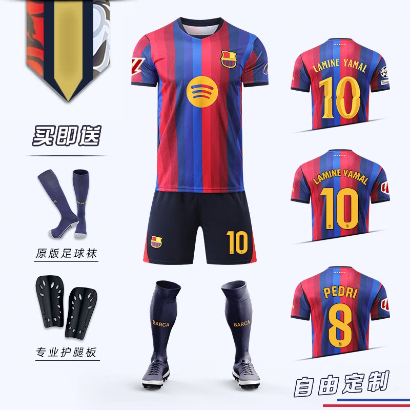 2627巴萨球衣10号亚马尔足球服