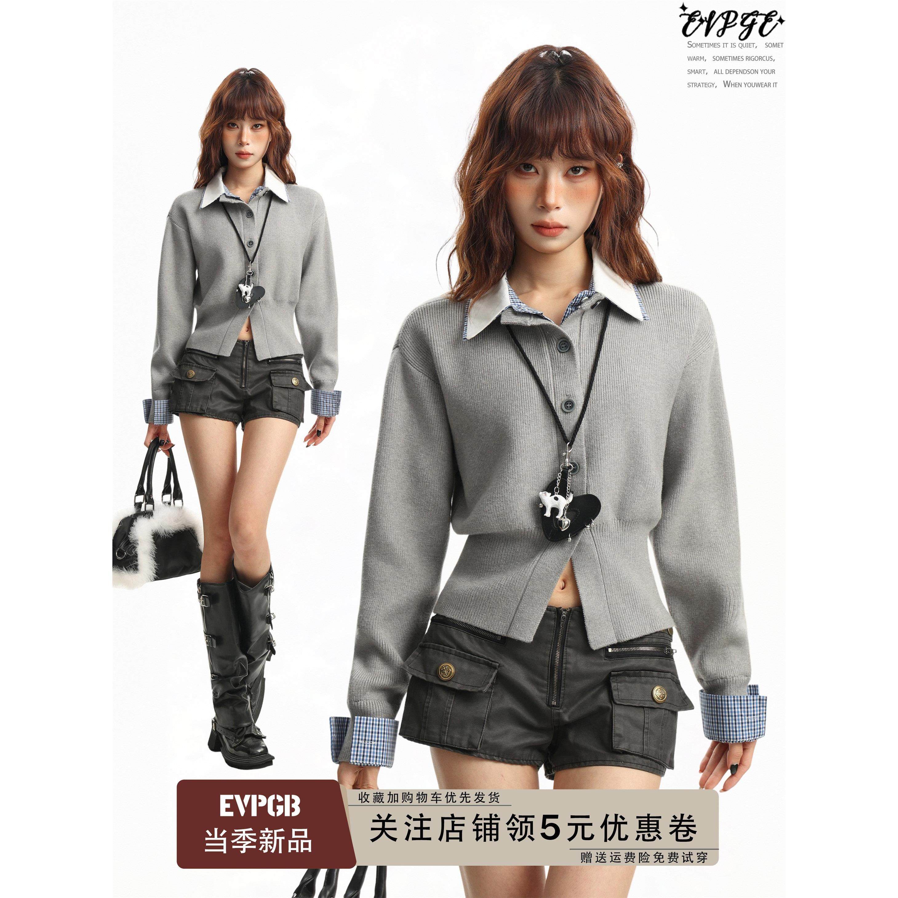 美式灰色polo领假两件长袖针织开衫女秋冬季格子修身短款毛衣上衣