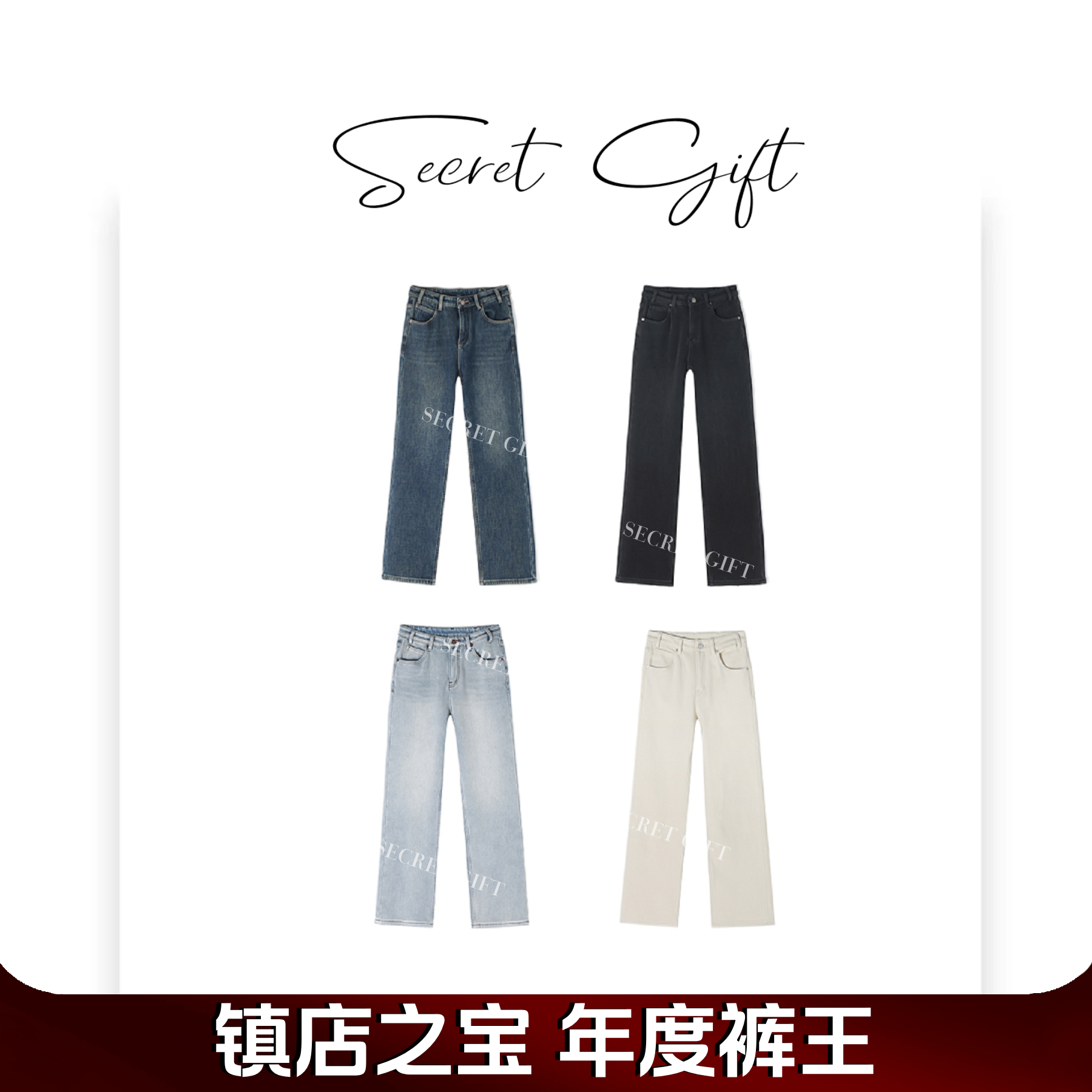 【年度裤王】【全身高弹】【加厚绒】【高弹高腰】显瘦直筒牛仔裤,女装/女士精品,牛仔裤,淘宝优惠券,粉丝福利购,淘宝优惠卷