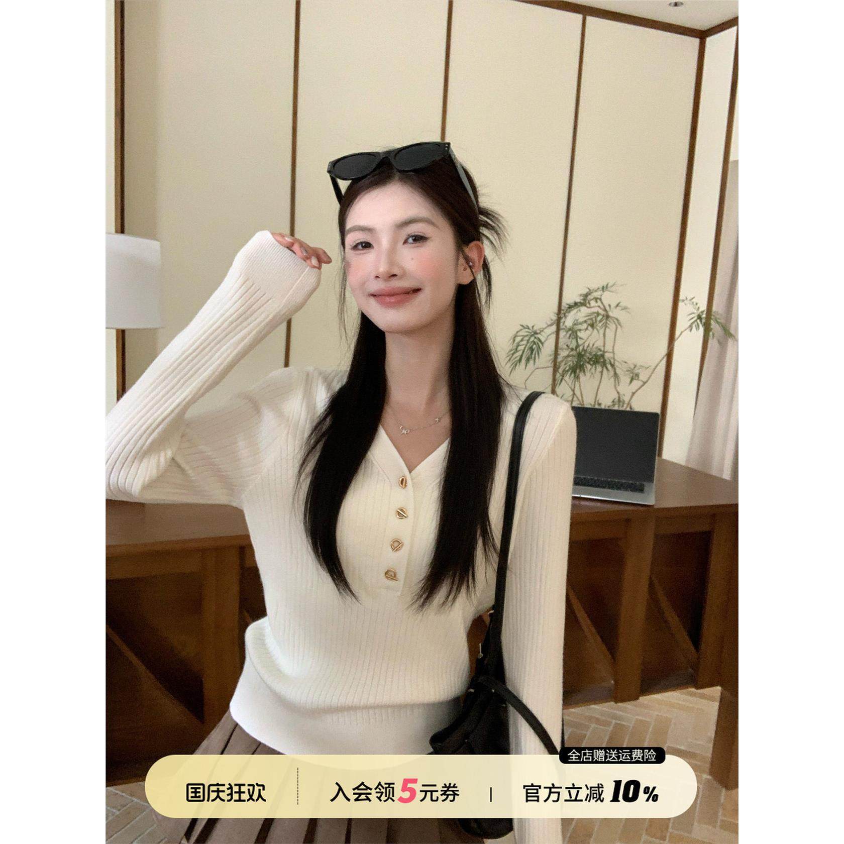 苏三三 v领针织衫女2025新款秋季内搭打底衫早秋韩系穿搭毛衣上衣,个性定制/设计服务/DIY,棉服工装,淘宝优惠券,粉丝福利购,淘宝优惠卷