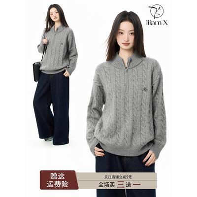 amX灰色立领半拉炼麻花针