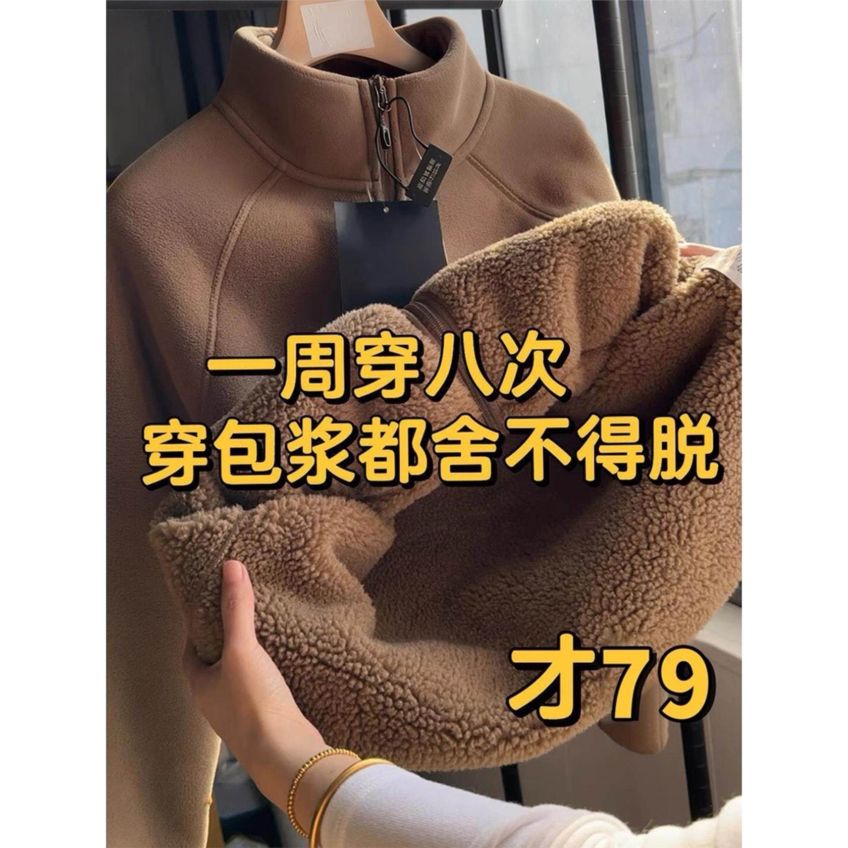 羊羔绒卫衣外套女秋冬抓绒保暖上衣冲锋衣内胆摇粒绒校服神器内搭,个性定制/设计服务/DIY,棉服工装,淘宝优惠券,粉丝福利购,淘宝优惠卷