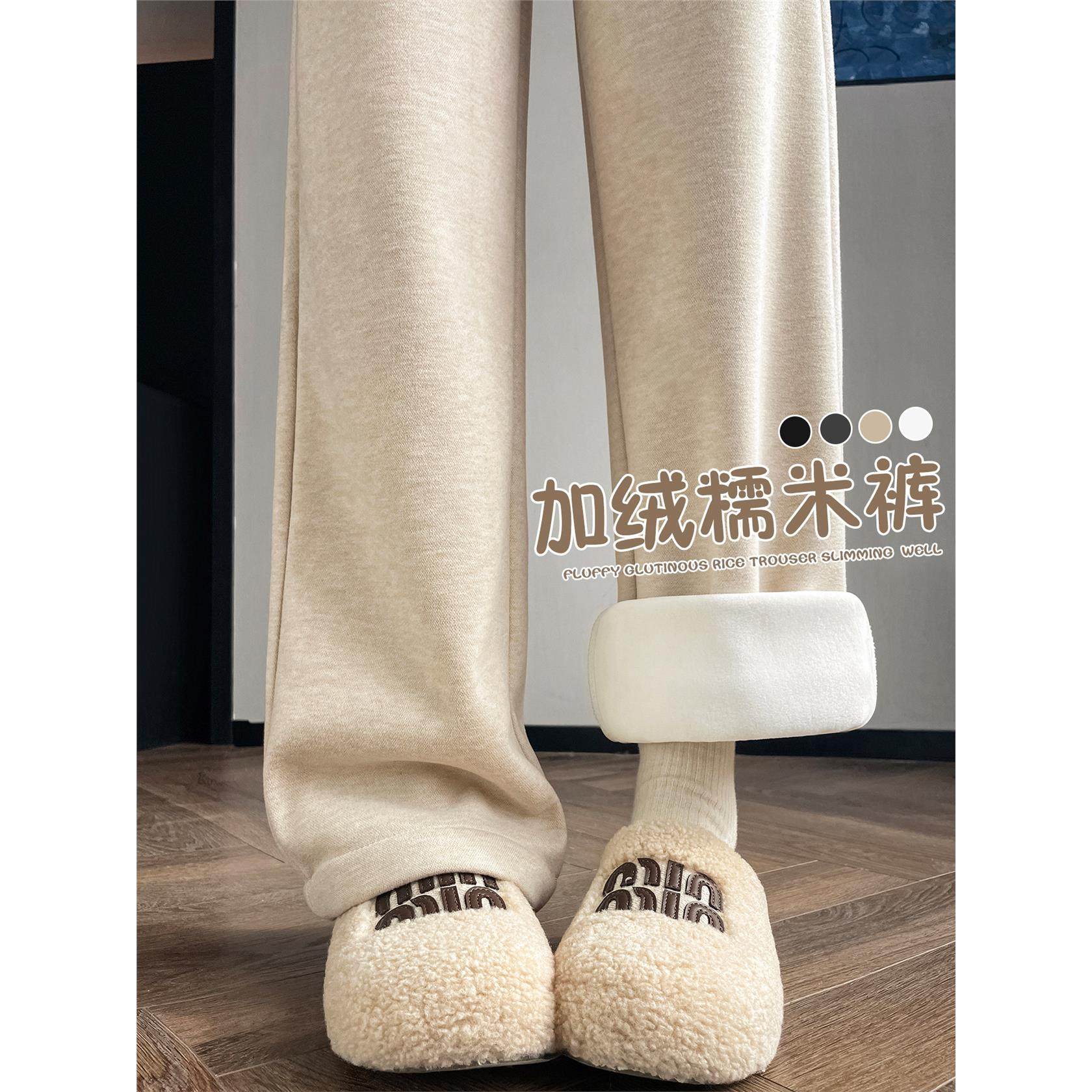 加绒羊毛窄版阔腿裤女秋冬2025新款垂感直筒醋酸加厚燕麦色糯米裤