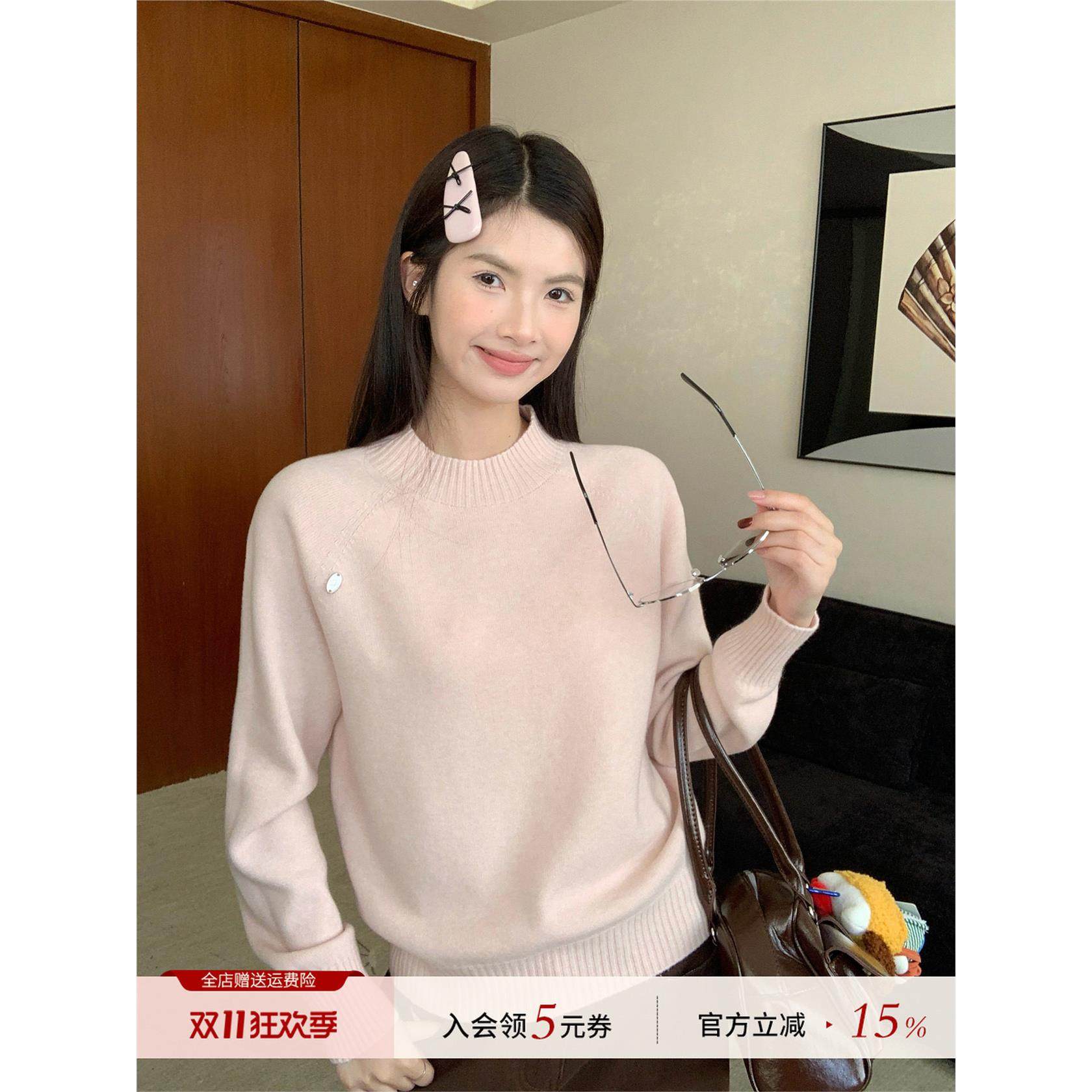 苏三三粉色毛衣秋冬女无缝一体羊毛打底衫2025新款可外穿内搭上衣