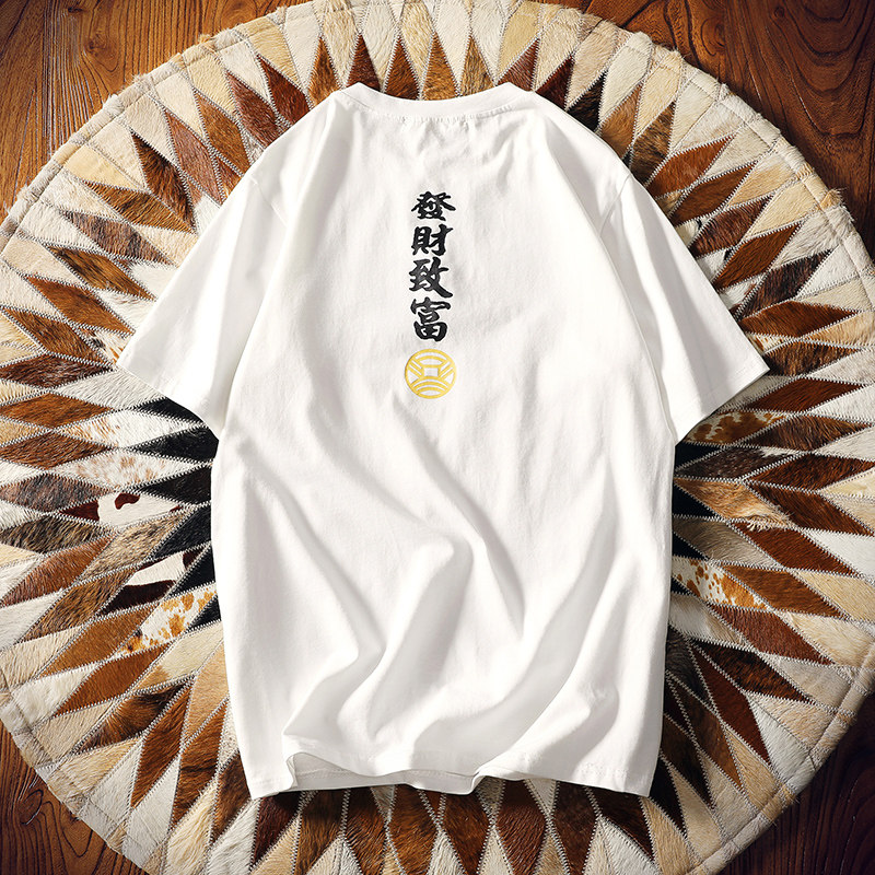 T20（简单圆毯）平铺发财日系港风新款夏装短袖T恤P25,男装T恤,星座508（原C305）