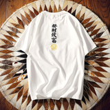 T20（简单圆毯）平铺发财日系港风新款夏装短袖T恤P25，男装T恤，星座508（原C305）