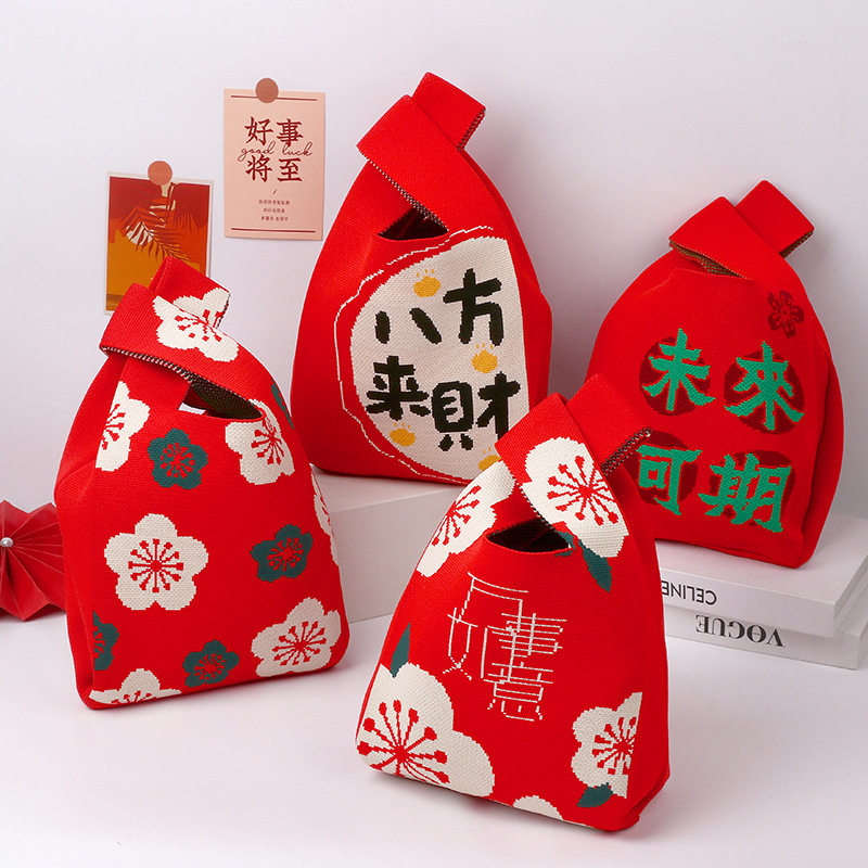 2026新年喜庆红色礼品包公司社区学校年会活动送礼礼品袋礼物袋,箱包皮具/热销女包/男包,手拿包,淘宝优惠券,粉丝福利购,淘宝优惠卷